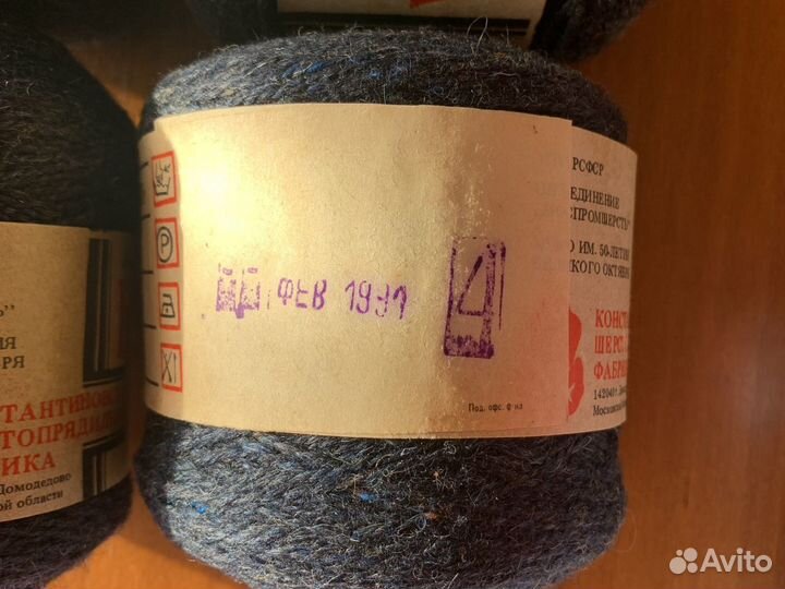 Полушерстяная пряжа для вязания