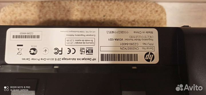 Принтер hp. мфу