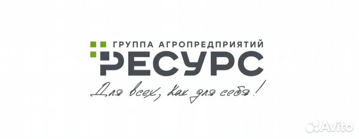 Оператор пк/Учетчик