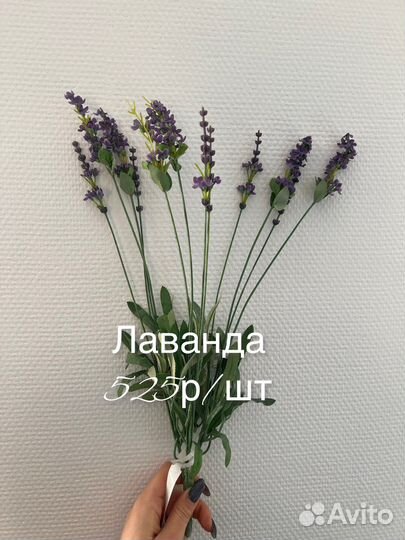 Искусственные растения срезка, Швеция