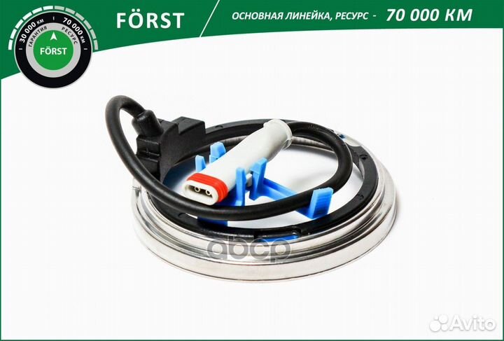 Датчик ABS opel astra hzafira 04- BK1737ABS B-ring