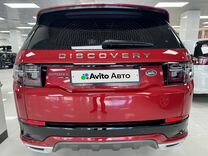 Land Rover Discovery Sport 2.0 AT, 2019, 79 000 км, с пробегом, цена 4 500 000 руб.