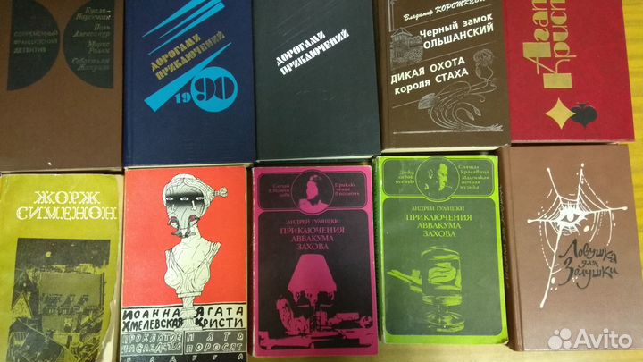Книги из домашней библиотеки. Цена договорная