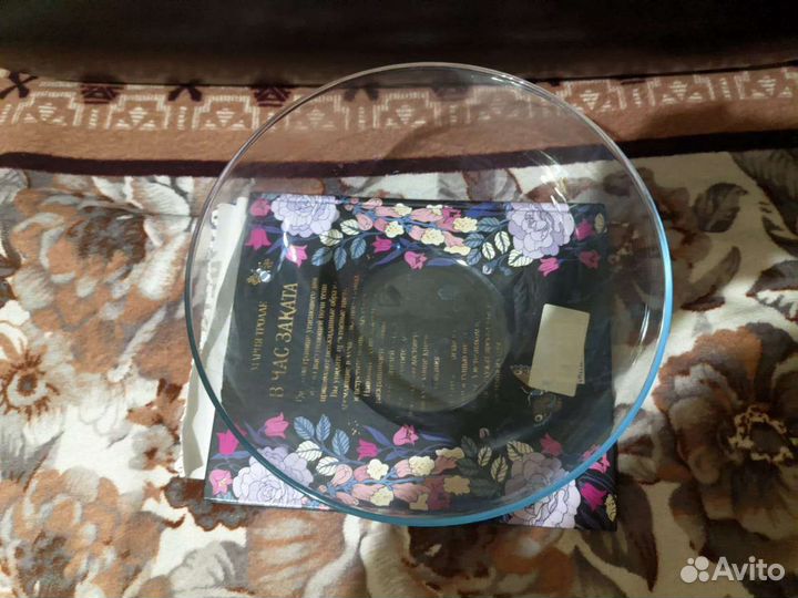 Салатник /миска