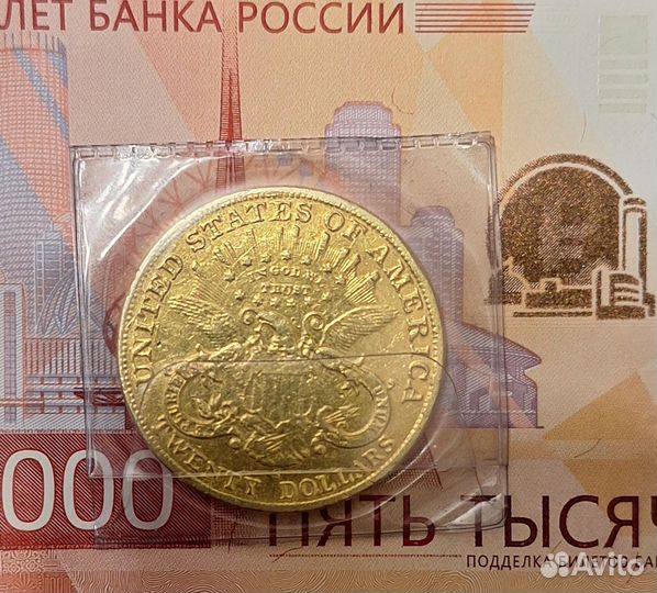 Золотая монета