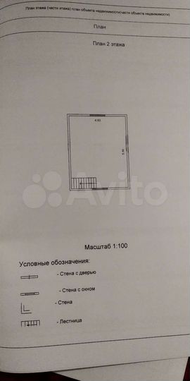 Дача 57,3 м² на участке 4 сот.