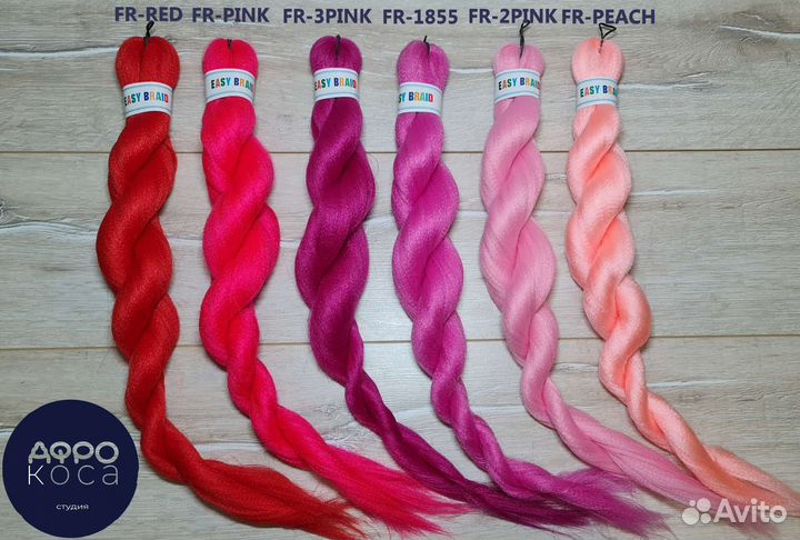 Канекалон Easy Braid Люкс