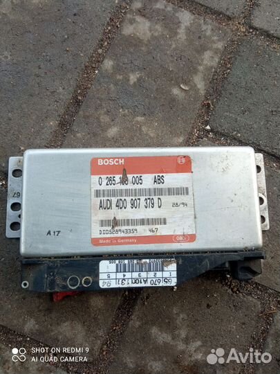 Блок эбу от Ауди а-6 с-4