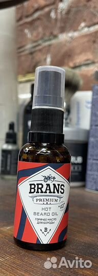 Масло для бороды brans