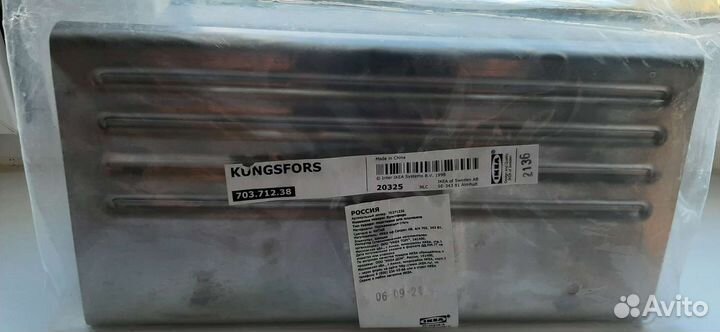 Икея Kungsfors Подставка для планшета новая