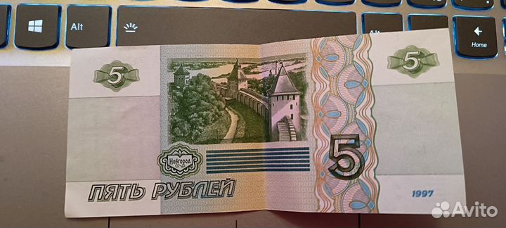 Купюра 1997 года