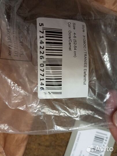 Huttelihut зимний шлем 4-6 коллекция 23 года