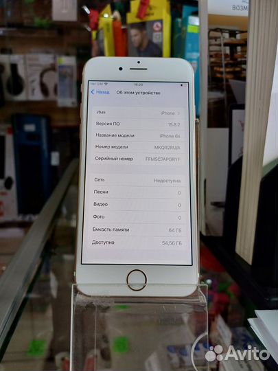 iPhone 6S, 64 ГБ