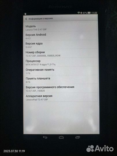 Планшет lenovo