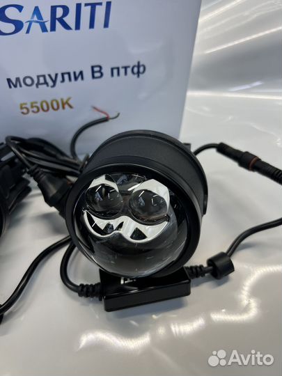 Светодиодные Bi LED линзы для птф (противотуманных