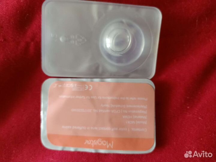 Линзы серого цвета