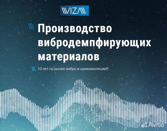 Инженер по организации эксплуатации зданий
