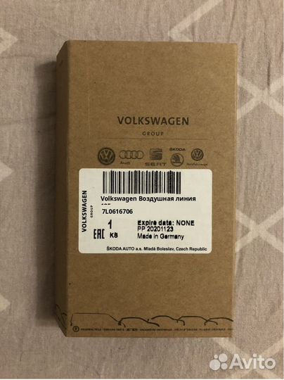 Volkswagen Воздушная линия 125