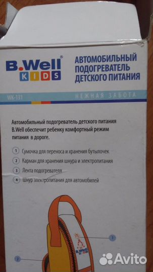 Автомобильный подогреватель для детского питания