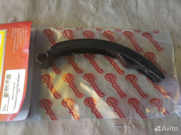 Башмак натяжителя ваз 2101 - 2107