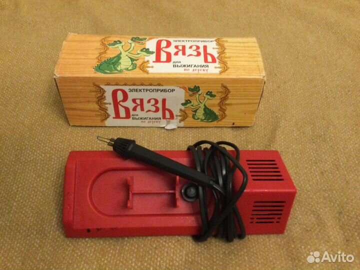 Вязь прибор для выжигания по дереву