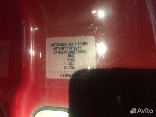 Разбор на запчасти Citroen C3