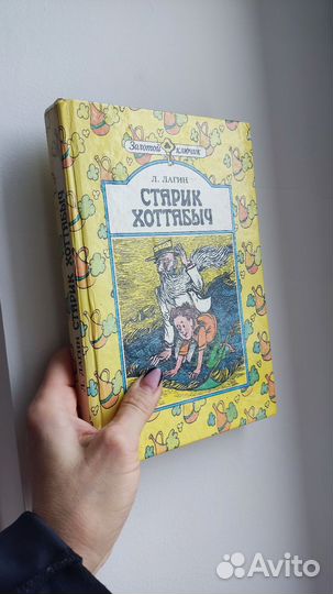 Детские книги Б/У