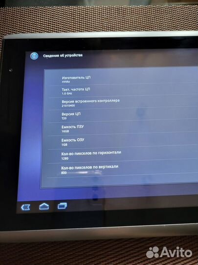 Планшет Acer Iconia Tab A501