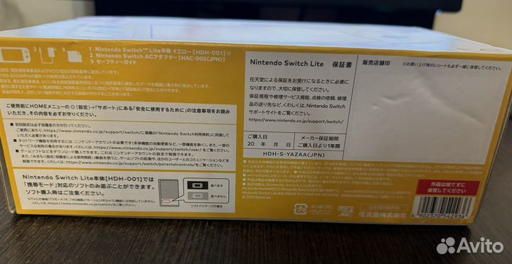 Nintendo Switch Lite новая