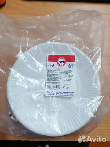 Бумажные тарелочки