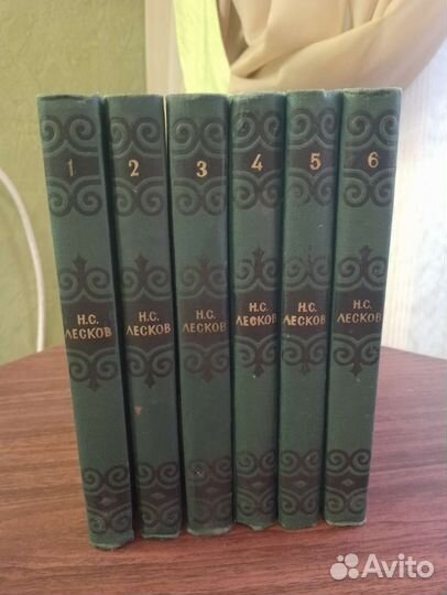 Собрание сочинений, Н. С. Лесков