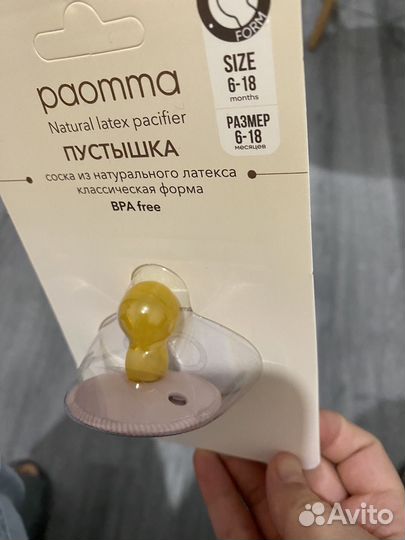 Пустышка 6 18