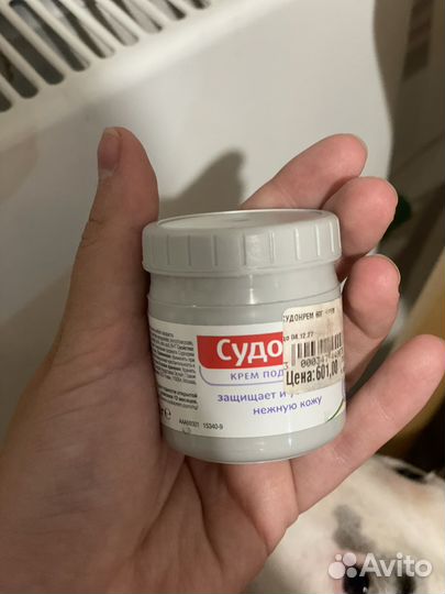 Судокрем 60гр