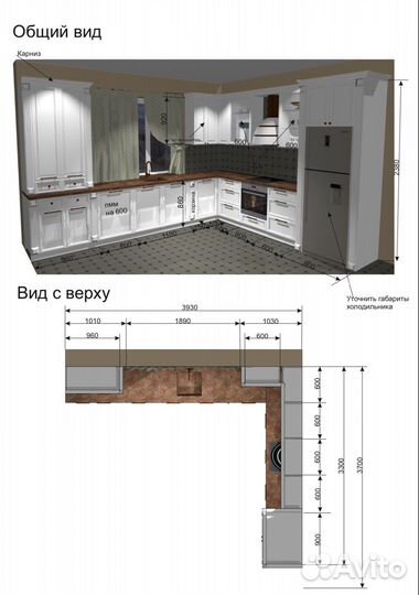 Отрисовка мебели