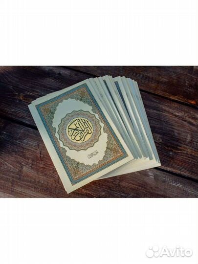 Набор 30 джузов Корана + сумка на липучке. Чёрный