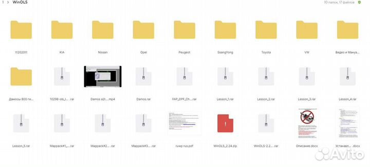 Топовая база прошивок для чип тюнеров
