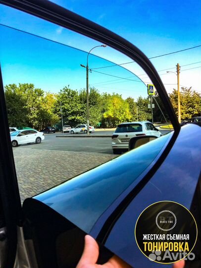 Съемная жесткая тонировка от производителя