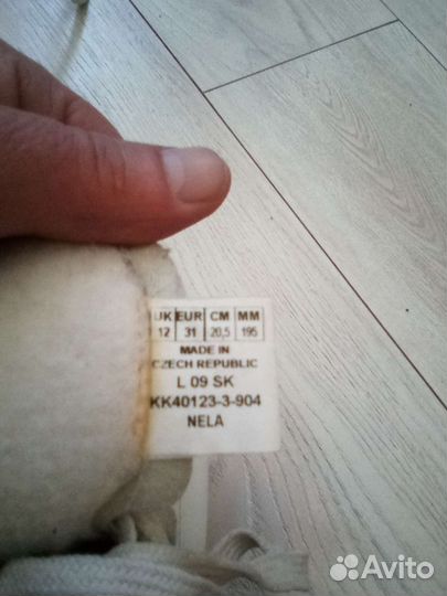 Коньки фигурные