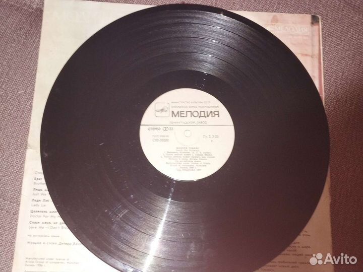 Пластинки Modern Talking LP