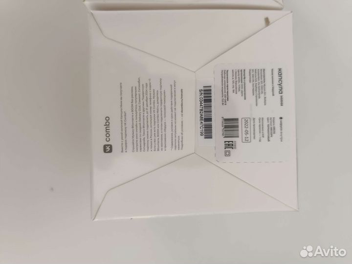 Умная колонка маруся mini