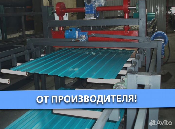 Профнастил с21