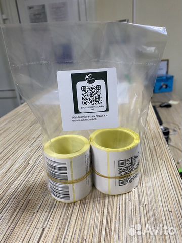 Печать этикеток для wildberries Ozon