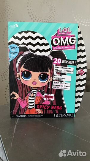 Куклы LOL omg