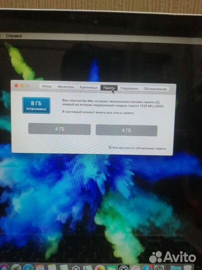 Apple MacBook Pro 15 i5 8gb 256