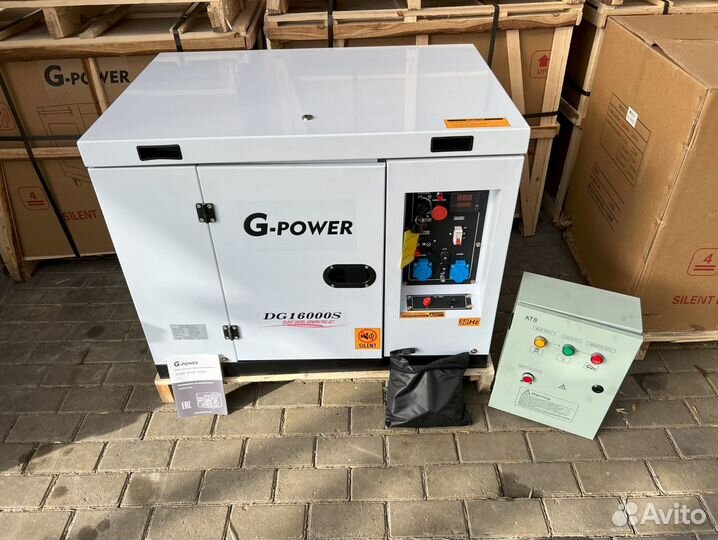 Дизельный генератор 13 кВт G-power DG16000S