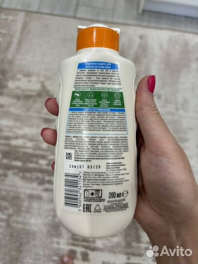 Солнезащитный крем для детей Garnier