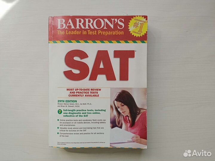 Учебник по подготовке к sat