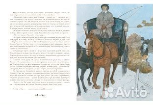 Возвращение шерлока холмса нигма