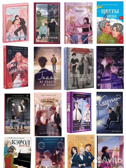 Разные книги