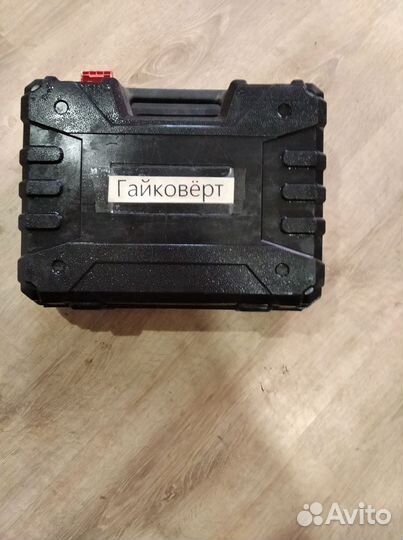 Гайковёрт электрический 220в состояние нового